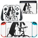 igsticker Nintendo Switch 用 デザインスキンシール 任天堂 ニンテンドー スイッチ 専用 本体ドック Joy-Con Joycon ジョイコン 専用 ゲーム機 カバー アクセサリー フィルム ステッカー 017774 女の子 白黒 自転車 女の子 白黒 自転車