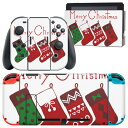igsticker Nintendo Switch 用 デザインスキンシール 任天堂 ニンテンドー スイッチ 専用 本体ドック Joy-Con Joycon ジョイコン 専用 ゲーム機 カバー アクセサリー フィルム ステッカー 017776 クリスマス 靴下 クリスマス かわいい