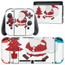 igsticker Nintendo Switch 用 デザインスキンシール 任天堂 ニンテンドー スイッチ 専用 本体ドック Joy-Con Joycon ジョイコン 専用 ゲーム機 カバー アクセサリー フィルム ステッカー 017777 クリスマス サンタさん クリスマス かわいい