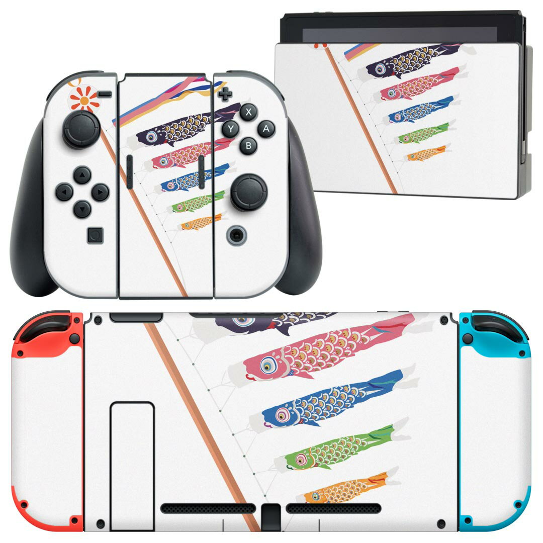 igsticker Nintendo Switch 用 デザインスキンシール 任天堂 ニンテンドー スイッチ 専用 本体ドック Joy-Con Joycon ジ...