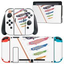 igsticker Nintendo Switch 用 デザインスキンシール 任天堂 ニンテンドー スイッチ 専用 本体ドック Joy-Con Joycon ジョイコン 専用 ゲーム機 カバー アクセサリー フィルム ステッカー 017780 子供の日 鯉のぼり 子供の日