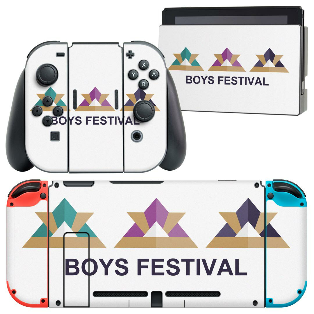 igsticker Nintendo Switch 用 デザインスキンシール 任天堂 ニンテンドー スイッチ 専用 本体ドック Joy-Con Joycon ジョイコン 専用 ゲーム機 カバー アクセサリー フィルム ステッカー 017781 子供の日 兜 折り紙 カブト