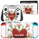igsticker Nintendo Switch 用 デザインスキンシール 任天堂 ニンテンドー スイッチ 専用 本体ドック Joy-Con Joycon ジ...