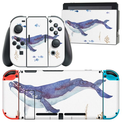igsticker Nintendo Switch 用 デザインスキンシール 任天堂 ニンテンドー スイッチ 専用 本体ドック Joy-Con Joycon ジョイコン 専用 ゲーム機 カバー アクセサリー フィルム ステッカー 017806 海の中 くじら 海の中 魚 igsticker Nintendo Switch 用 デザインスキンシール 任天堂 ニンテンドー スイッチ 専用 本体ドック Joy-Con Joycon ジョイコン 専用 ゲーム機 カバー アクセサリー フィルム ステッカー 017806 海の中 くじら 海の中 魚