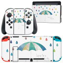 igsticker Nintendo Switch 用 デザインスキンシール 任天堂 ニンテンドー スイッチ 専用 本体ドック Joy-Con Joycon ジョイコン 専用 ゲーム機 カバー アクセサリー フィルム ステッカー 017808 梅雨 傘 雨 梅雨 rainy