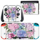 igsticker Nintendo Switch 用 デザインスキンシール 任天堂 ニンテンドー スイッチ 専用 本体ドック Joy-Con Joycon ジョイコン 専用 ゲーム機 カバー アクセサリー フィルム ステッカー 017811 梅雨 梅雨　アジサイ　紫陽花