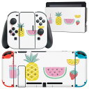 igsticker Nintendo Switch 用 デザインスキンシール 任天堂 ニンテンドー スイッチ 専用 本体ドック Joy-Con Joycon ジョイコン 専用 ゲーム機 カバー アクセサリー フィルム ステッカー 017812 夏 summer スイカ パイナップル ジュース