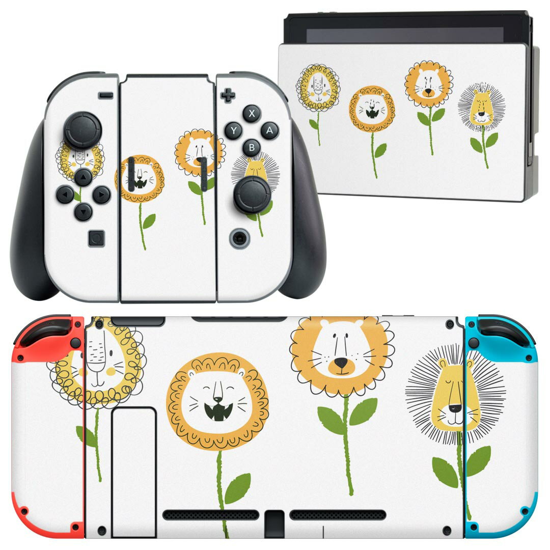 igsticker Nintendo Switch 用 デザインスキンシール 任天堂 ニンテンドー スイッチ 専用 本体ドック Joy-Con Joycon ジョイコン 専用 ゲーム機 カバー アクセサリー フィルム ステッカー 017813 夏 summer ひまわり かわいい ライオン