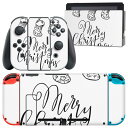 igsticker Nintendo Switch 用 デザインスキンシール 任天堂 ニンテンドー スイッチ 専用 本体ドック Joy-Con Joycon ジョイコン 専用 ゲーム機 カバー アクセサリー フィルム ステッカー 017833 クリスマス 靴下 クリスマス 文字