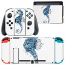 igsticker Nintendo Switch 用 デザインスキンシール 任天堂 ニンテンドー スイッチ 専用 本体ドック Joy-Con Joycon ジョイコン 専用 ゲーム機 カバー アクセサリー フィルム ステッカー 017848 海の中 Underwater タツノオトシゴ 海の中(2)