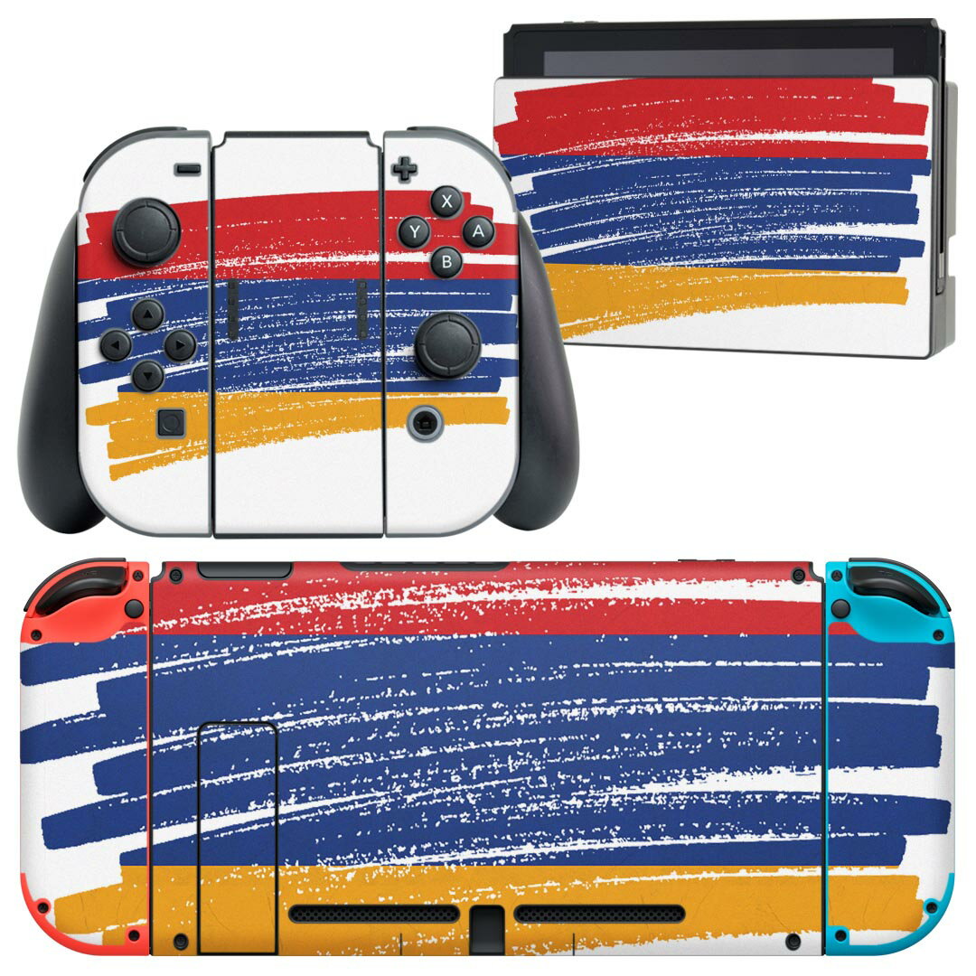 igsticker Nintendo Switch 用 デザインスキンシール 任天堂 ニンテンドー スイッチ 専用 本体ドック Joy-Con Joycon ジョイコン 専用 ゲーム機 カバー アクセサリー フィルム ステッカー 018386 国旗 armenia アルメニア