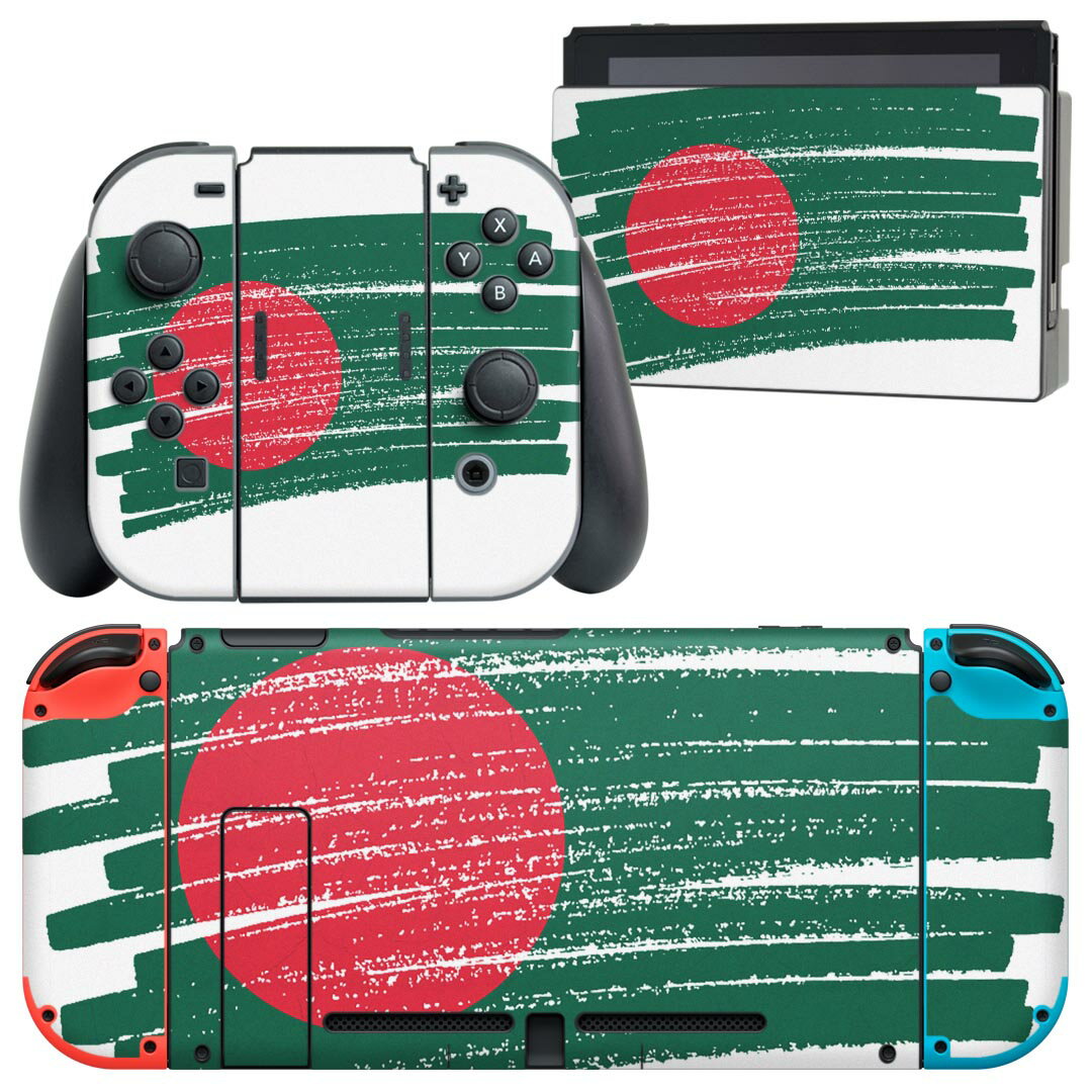 igsticker Nintendo Switch 用 デザインスキンシール 任天堂 ニンテンドー スイッチ 専用 本体ドック Joy-Con Joycon ジョイコン 専用 ゲーム機 カバー アクセサリー フィルム ステッカー 018393 国旗 bangladesh バングラデシュ