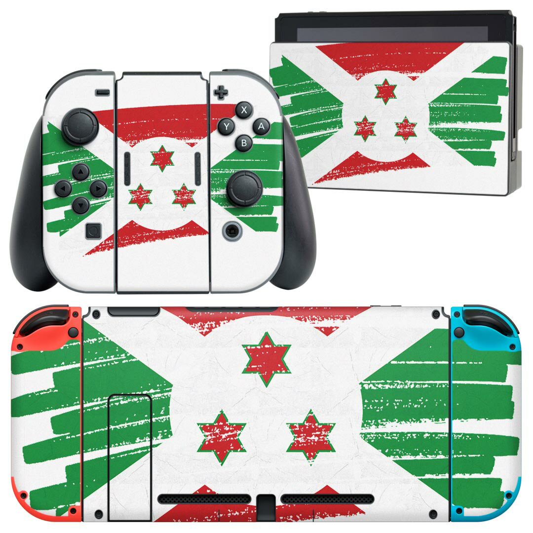 igsticker Nintendo Switch 用 デザインスキンシール 任天堂 ニンテンドー スイッチ 専用 本体ドック Joy-Con Joycon ジョイコン 専用 ゲーム機 カバー アクセサリー フィルム ステッカー 018410 国旗 burundi ブルンジ
