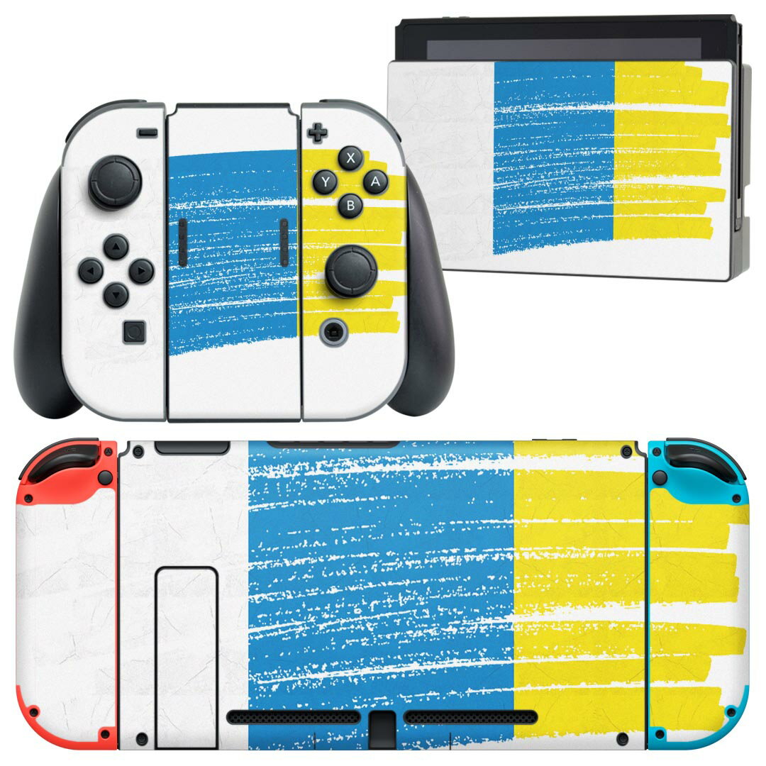 igsticker Nintendo Switch 用 デザインスキンシール 任天堂 ニンテンドー スイッチ 専用 本体ドック Joy-Con Joycon ジョイコン 専用 ゲーム機 カバー アクセサリー フィルム ステッカー 018414 国旗 canary-island カナリア諸島