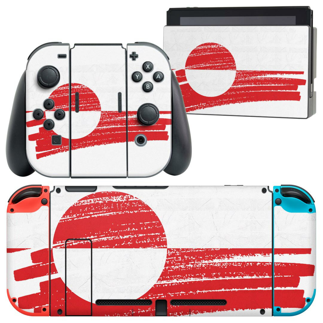 igsticker Nintendo Switch 用 デザインスキンシール 任天堂 ニンテンドー スイッチ 専用 本体ドック Joy-Con Joycon ジョイコン 専用 ゲーム機 カバー アクセサリー フィルム ステッカー 018457 国旗 greenland グリーンランド