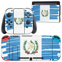 igsticker Nintendo Switch 用 デザインスキンシール 任天堂 ニンテンドー スイッチ 専用 本体ドック Joy-Con Joycon ジョイコン 専用 ゲーム機 カバー アクセサリー フィルム ステッカー 018460 国旗 guatemala グアテマラ|詳細画像