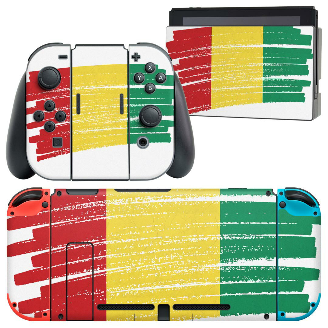 igsticker Nintendo Switch 用 デザインスキンシール 任天堂 ニンテンドー スイッチ 専用 本体ドック Joy-Con Joycon ジョイコン 専用 ゲーム機 カバー アクセサリー フィルム ステッカー 018463 国旗 guinea ギニア