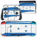 igsticker Nintendo Switch 用 デザインスキンシール 任天堂 ニンテンドー スイッチ 専用 本体ドック Joy-Con Joycon ジョイコン 専用 ゲーム機 カバー アクセサリー フィルム ステッカー 018466 国旗 honduras ホンジュラス(2)