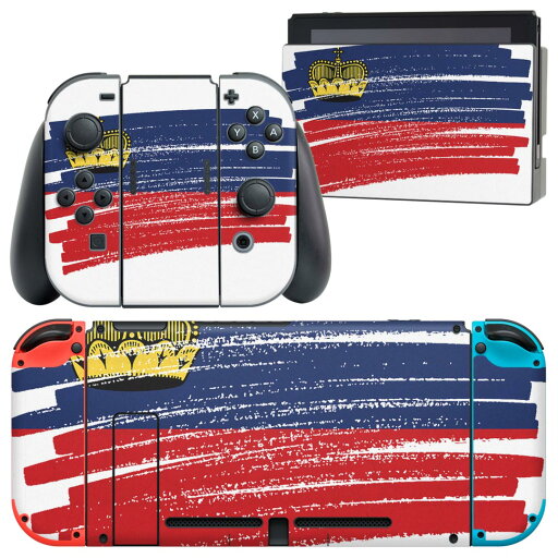 igsticker Nintendo Switch 用 デザインスキンシール 任天堂 ニンテンドー スイッチ 専用 本体ドック Joy-Con Joycon ジョイコン 専用 ゲーム機 カバー アクセサリー フィルム ステッカー 018492 国旗 liechtenstein リヒテンシュタイン igsticker Nintendo Switch 用 デザインスキンシール 任天堂 ニンテンドー スイッチ 専用 本体ドック Joy-Con Joycon ジョイコン 専用 ゲーム機 カバー アクセサリー フィルム ステッカー 018492 国旗 liechtenstein リヒテンシュタイン