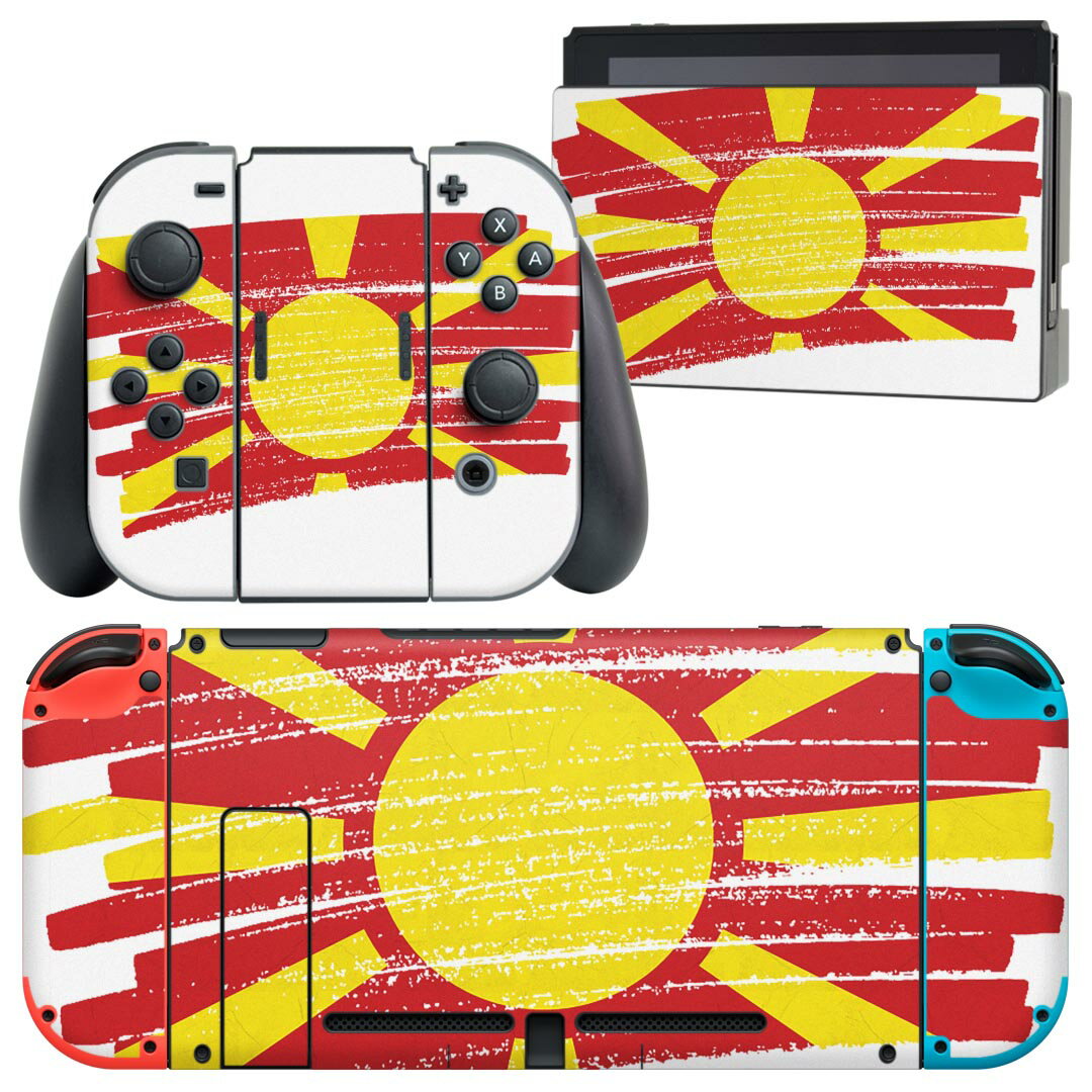 igsticker Nintendo Switch 用 デザインスキンシール 任天堂 ニンテンドー スイッチ 専用 本体ドック Joy-Con Joycon ジョイコン 専用 ゲーム機 カバー アクセサリー フィルム ステッカー 018496 国旗 macedonia マケドニア