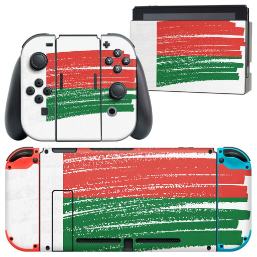 igsticker Nintendo Switch 用 デザインスキンシール 任天堂 ニンテンドー スイッチ 専用 本体ドック Joy-Con Joycon ジョイコン 専用 ゲーム機 カバー アクセサリー フィルム ステッカー 018497 国旗 madagascar マダガスカル igsticker Nintendo Switch 用 デザインスキンシール 任天堂 ニンテンドー スイッチ 専用 本体ドック Joy-Con Joycon ジョイコン 専用 ゲーム機 カバー アクセサリー フィルム ステッカー 018497 国旗 madagascar マダガスカル