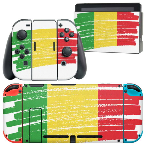 igsticker Nintendo Switch 用 デザインスキンシール 任天堂 ニンテンドー スイッチ 専用 本体ドック Joy-Con Joycon ジョイコン 専用 ゲーム機 カバー アクセサリー フィルム ステッカー 018503 国旗 mali マリ igsticker Nintendo Switch 用 デザインスキンシール 任天堂 ニンテンドー スイッチ 専用 本体ドック Joy-Con Joycon ジョイコン 専用 ゲーム機 カバー アクセサリー フィルム ステッカー 018503 国旗 mali マリ
