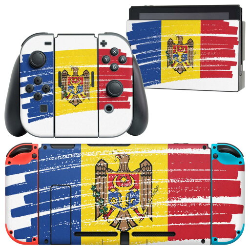 igsticker Nintendo Switch 用 デザインスキンシール 任天堂 ニンテンドー スイッチ 専用 本体ドック Joy-Con Joycon ジョイコン 専用 ゲーム機 カバー アクセサリー フィルム ステッカー 018510 国旗 moldova モルドバ igsticker Nintendo Switch 用 デザインスキンシール 任天堂 ニンテンドー スイッチ 専用 本体ドック Joy-Con Joycon ジョイコン 専用 ゲーム機 カバー アクセサリー フィルム ステッカー 018510 国旗 moldova モルドバ