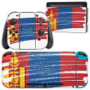 igsticker Nintendo Switch 用 デザインスキンシール 任天堂 ニンテンドー スイッチ 専用 本体ドック Joy-Con Joycon ジョイコン 専用 ゲーム機 カバー アクセサリー フィルム ステッカー 018512 国旗 mongolia モンゴル