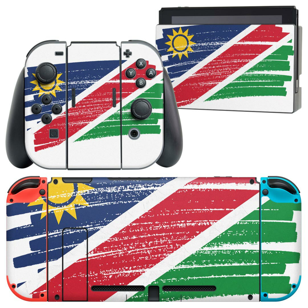 igsticker Nintendo Switch 用 デザインスキンシール 任天堂 ニンテンドー スイッチ 専用 本体ドック Joy-Con Joycon ジョイコン 専用 ゲーム機 カバー アクセサリー フィルム ステッカー 018516 国旗 namibia ナミビア
