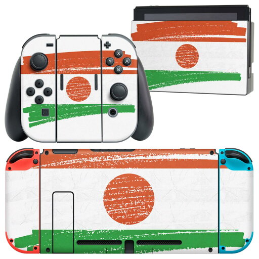 igsticker Nintendo Switch 用 デザインスキンシール 任天堂 ニンテンドー スイッチ 専用 本体ドック Joy-Con Joycon ジョイコン 専用 ゲーム機 カバー アクセサリー フィルム ステッカー 018522 国旗 niger ニジェール igsticker Nintendo Switch 用 デザインスキンシール 任天堂 ニンテンドー スイッチ 専用 本体ドック Joy-Con Joycon ジョイコン 専用 ゲーム機 カバー アクセサリー フィルム ステッカー 018522 国旗 niger ニジェール