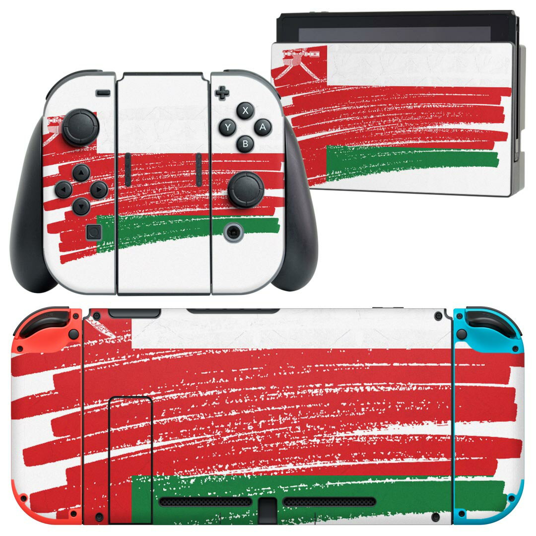 igsticker Nintendo Switch 用 デザインスキンシール 任天堂 ニンテンドー スイッチ 専用 本体ドック Joy-Con Joycon ジョイコン 専用 ゲーム機 カバー アクセサリー フィルム ステッカー 018529 国旗 oman オマーン