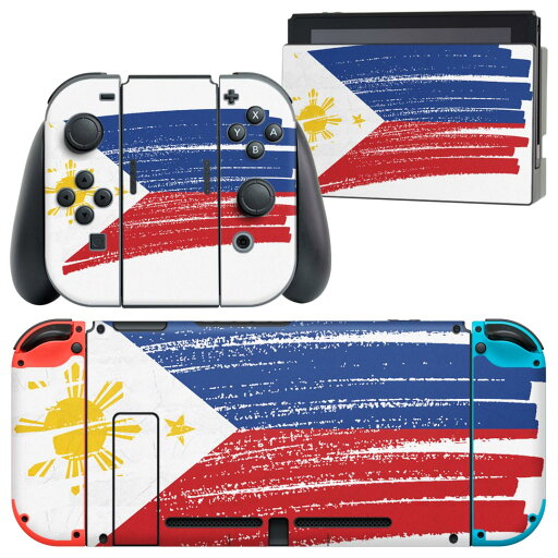 igsticker Nintendo Switch 用 デザインスキンシール 任天堂 ニンテンドー スイッチ 専用 本体ドック Joy-Con Joycon ジョイコン 専用 ゲーム機 カバー アクセサリー フィルム ステッカー 018537 国旗 philippines フィリピン igsticker Nintendo Switch 用 デザインスキンシール 任天堂 ニンテンドー スイッチ 専用 本体ドック Joy-Con Joycon ジョイコン 専用 ゲーム機 カバー アクセサリー フィルム ステッカー 018537 国旗 philippines フィリピン