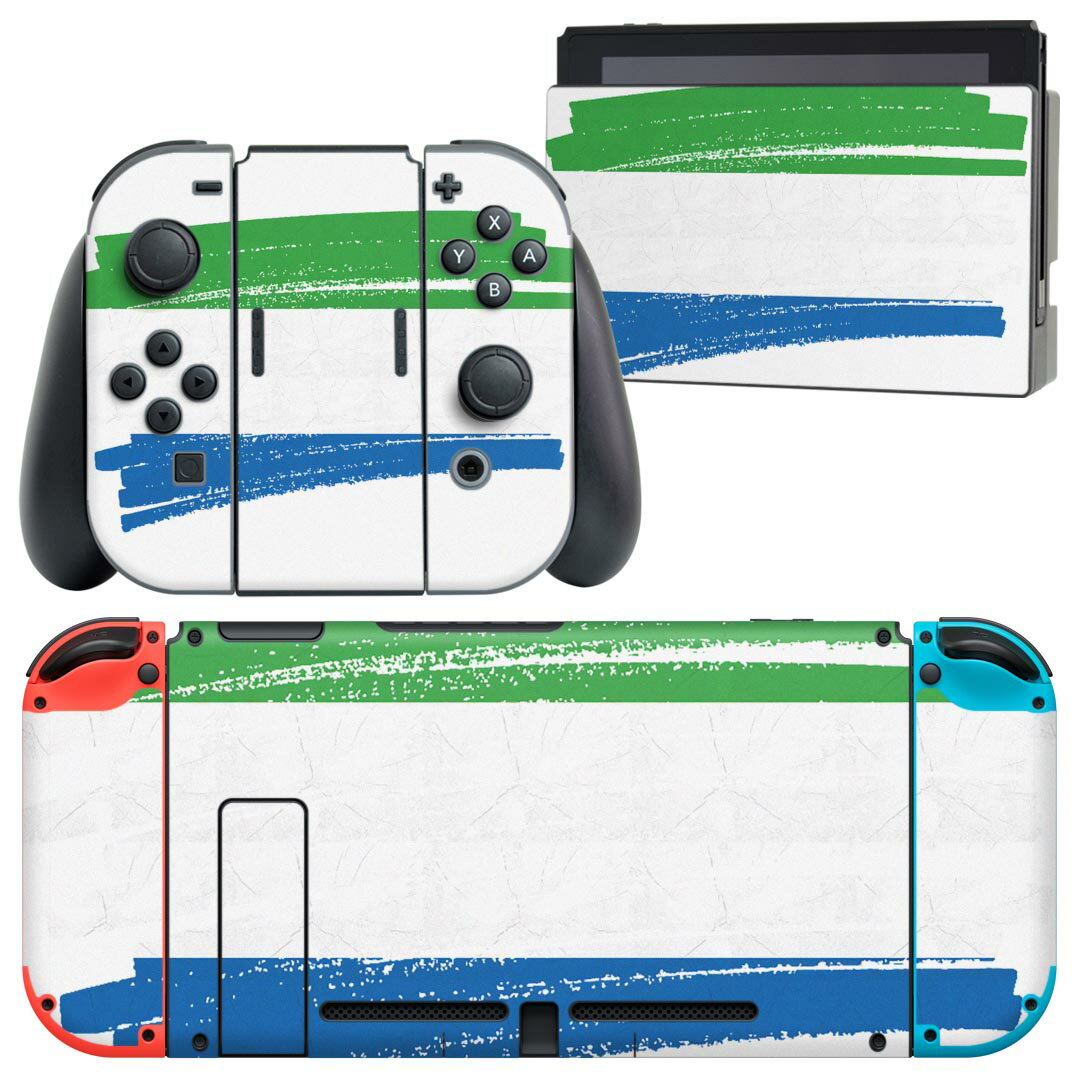 igsticker Nintendo Switch 用 デザインスキンシール 任天堂 ニンテンドー スイッチ 専用 本体ドック Joy-Con Joycon ジョイコン 専用 ゲーム機 カバー アクセサリー フィルム ステッカー 018557 国旗 sierra-leone シエラレオネ