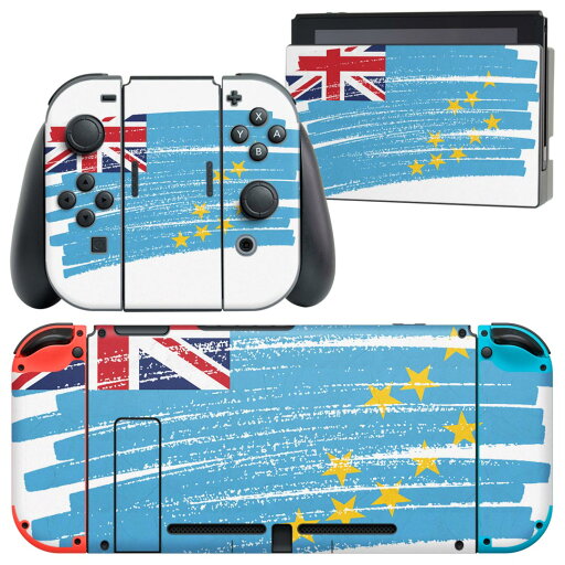 igsticker Nintendo Switch 用 デザインスキンシール 任天堂 ニンテンドー スイッチ 専用 本体ドック Joy-Con Joycon ジョイコン 専用 ゲーム機 カバー アクセサリー フィルム ステッカー 018588 国旗 tuvalu ツバル igsticker Nintendo Switch 用 デザインスキンシール 任天堂 ニンテンドー スイッチ 専用 本体ドック Joy-Con Joycon ジョイコン 専用 ゲーム機 カバー アクセサリー フィルム ステッカー 018588 国旗 tuvalu ツバル