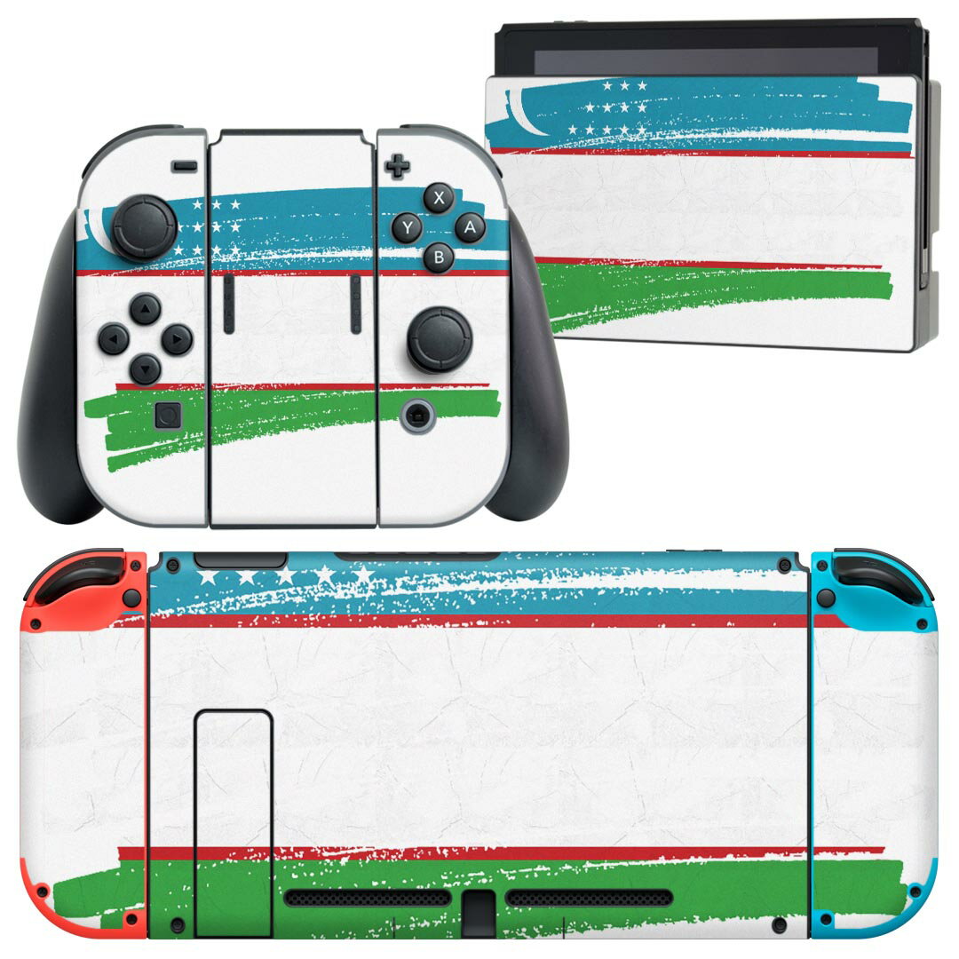 igsticker Nintendo Switch 用 デザインスキンシール 任天堂 ニンテンドー スイッチ 専用 本体ドック Joy-Con Joycon ジョイコン 専用 ゲーム機 カバー アクセサリー フィルム ステッカー 018595 国旗 uzbekistan ウズベキスタン