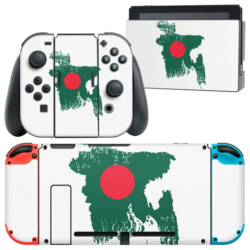 igsticker Nintendo Switch 用 デザインスキンシール 任天堂 ニンテンドー スイッチ 専用 本体ドック Joy-Con Joycon ジョイコン 専用 ゲーム機 カバー アクセサリー フィルム ステッカー 018770 国旗 bangladesh バングラデシュ igsticker Nintendo Switch 用 デザインスキンシール 任天堂 ニンテンドー スイッチ 専用 本体ドック Joy-Con Joycon ジョイコン 専用 ゲーム機 カバー アクセサリー フィルム ステッカー 018770 国旗 bangladesh バングラデシュ