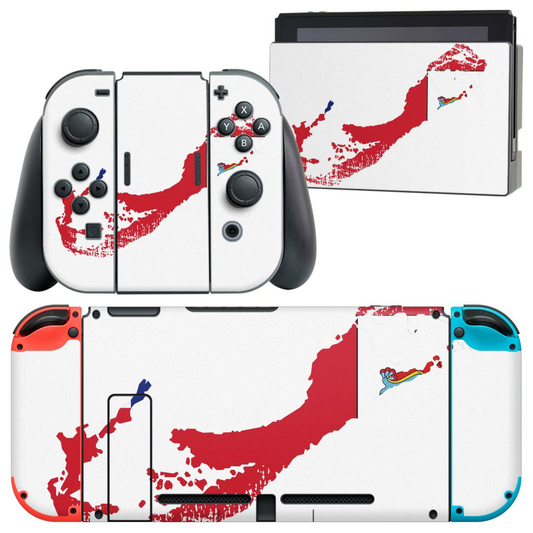 igsticker Nintendo Switch 用 デザインスキンシール 任天堂 ニンテンドー スイッチ 専用 本体ドック Joy-Con Joycon ジョイコン 専用 ゲーム機 カバー アクセサリー フィルム ステッカー 018776 国旗 bermuda バミューダ
