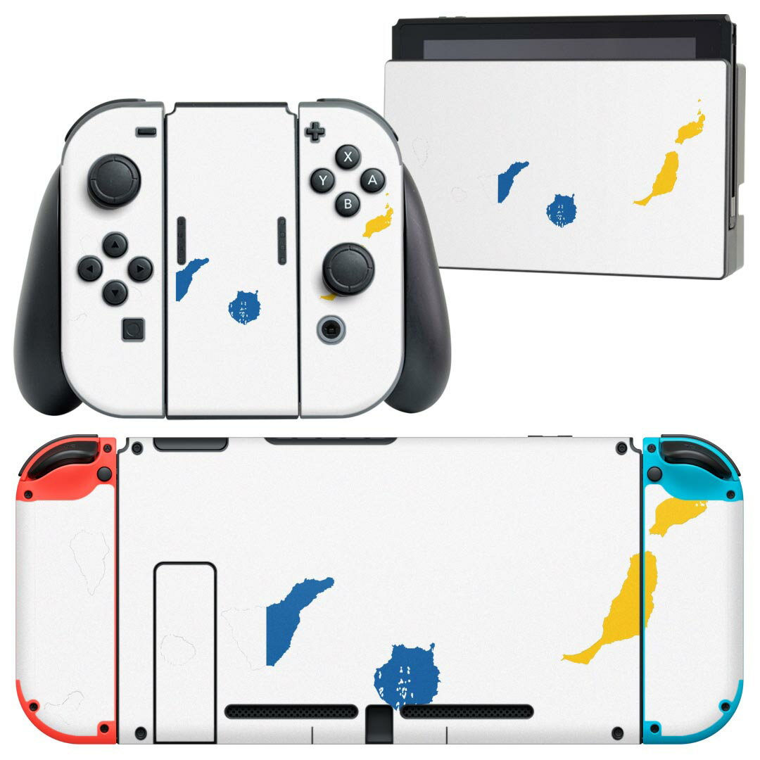 igsticker Nintendo Switch 用 デザインスキンシール 任天堂 ニンテンドー スイッチ 専用 本体ドック Joy-Con Joycon ジョイコン 専用 ゲーム機 カバー アクセサリー フィルム ステッカー 018791 国旗 canary_island カナリア諸島