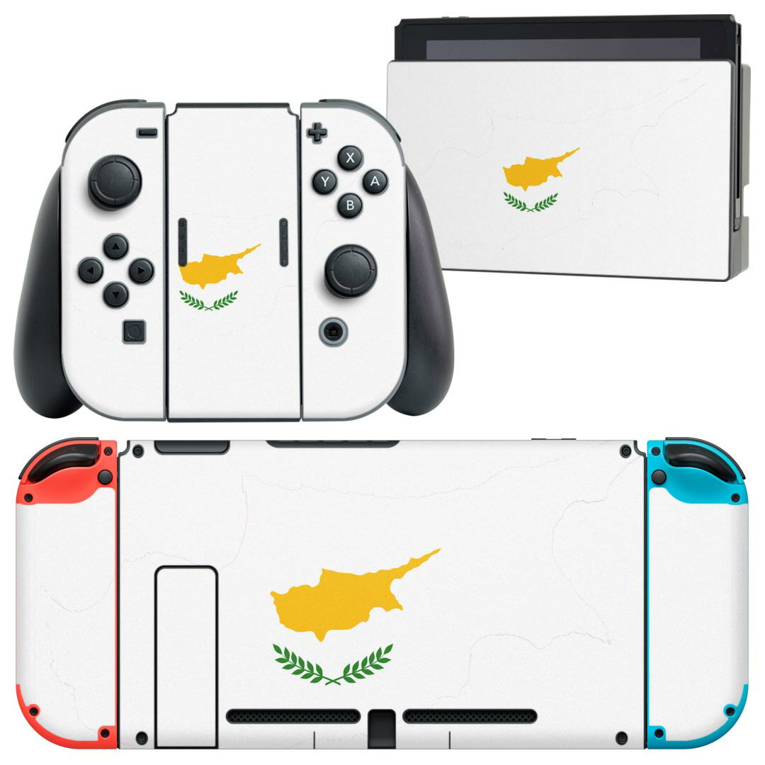 igsticker Nintendo Switch 用 デザインスキンシール 任天堂 ニンテンドー スイッチ 専用 本体ドック Joy-Con Joycon ジョイコン 専用 ゲーム機 カバー アクセサリー フィルム ステッカー 018808 国旗 cyprus キプロス