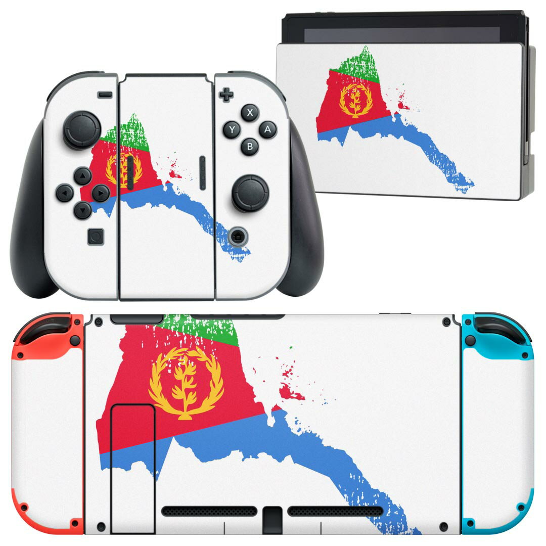 igsticker Nintendo Switch 用 デザインスキンシール 任天堂 ニンテンドー スイッチ 専用 本体ドック Joy-Con Joycon ジョイコン 専用 ゲーム機 カバー アクセサリー フィルム ステッカー 018822 国旗 eritrea エリトリア