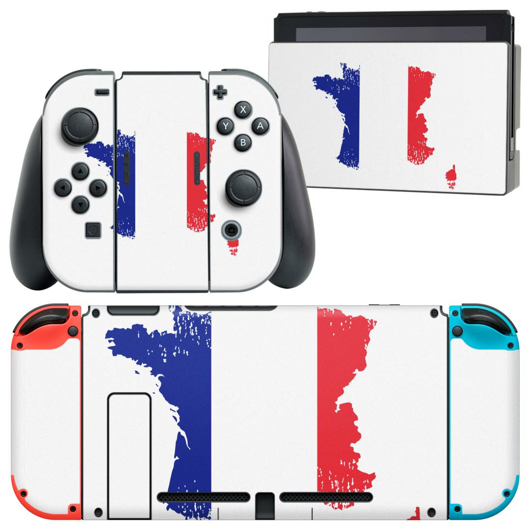 igsticker Nintendo Switch 用 デザインスキンシール 任天堂 ニンテンドー スイッチ 専用 本体ドック Joy-Con Joycon ジョイコン 専用 ゲーム機 カバー アクセサリー フィルム ステッカー 018828 国旗 france フランス
