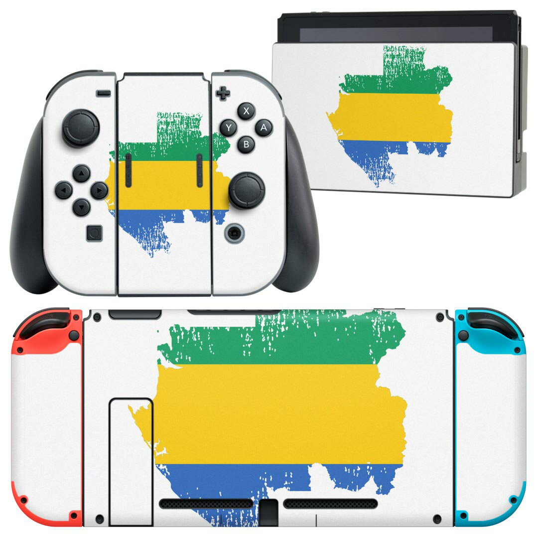 igsticker Nintendo Switch 用 デザインスキンシール 任天堂 ニンテンドー スイッチ 専用 本体ドック Joy-Con Joycon ジョイコン 専用 ゲーム機 カバー アクセサリー フィルム ステッカー 018830 国旗 gabon ガボン