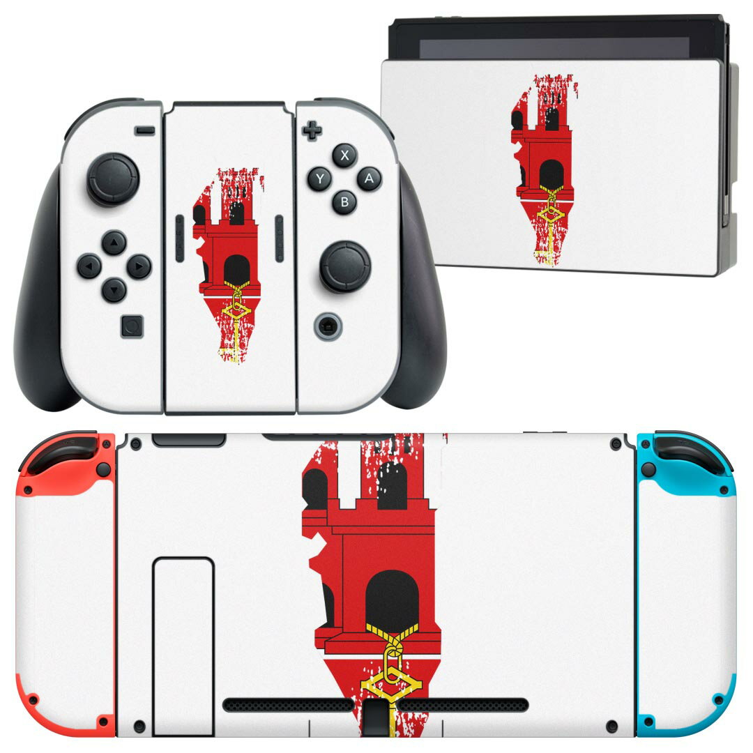 igsticker Nintendo Switch 用 デザインスキンシール 任天堂 ニンテンドー スイッチ 専用 本体ドック Joy-Con Joycon ジョイコン 専用 ゲーム機 カバー アクセサリー フィルム ステッカー 018835 国旗 gibraltar ジブラルタル