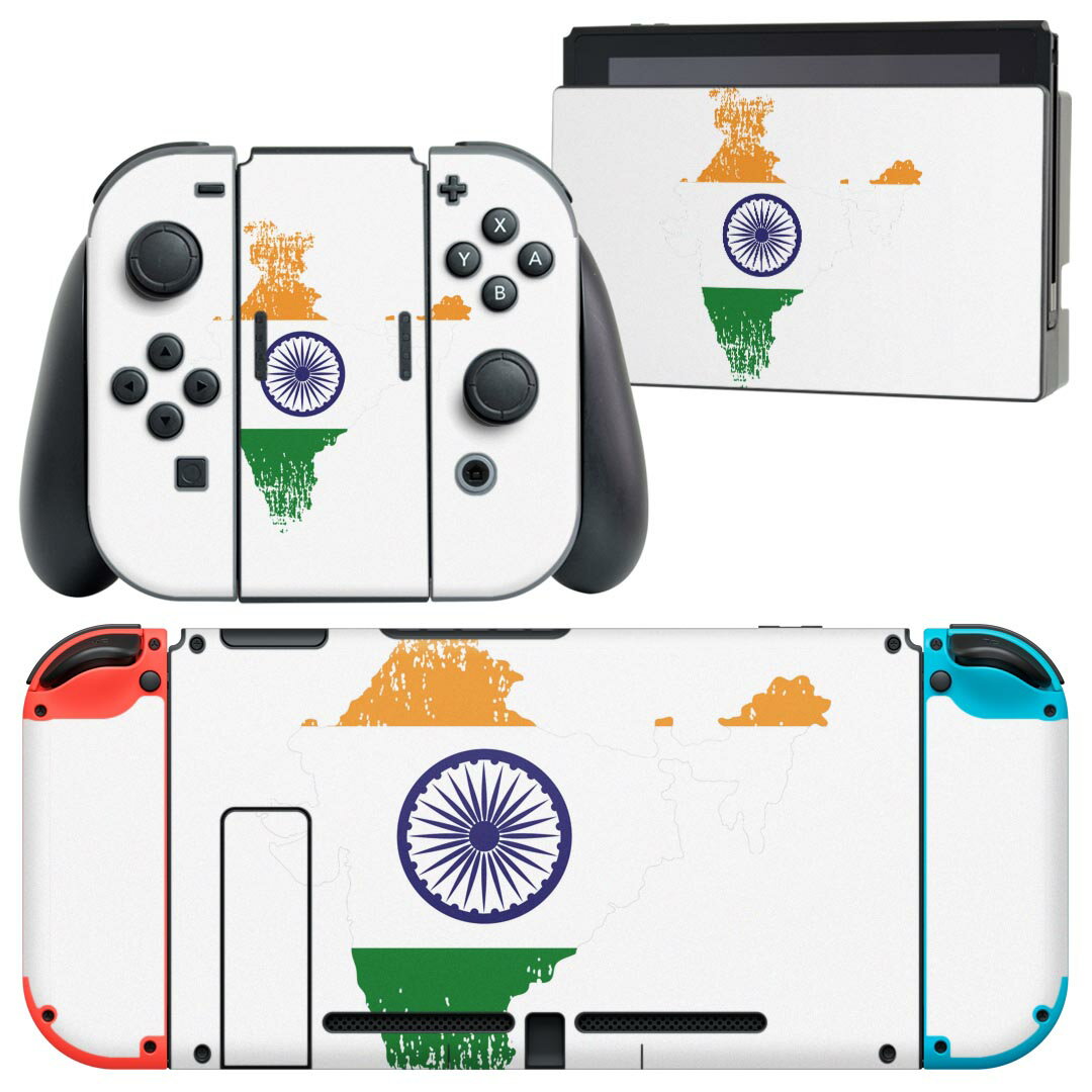 igsticker Nintendo Switch 用 デザインスキンシール 任天堂 ニンテンドー スイッチ 専用 本体ドック Joy-Con Joycon ジョイコン 専用 ゲーム機 カバー アクセサリー フィルム ステッカー 018850 国旗 india インド