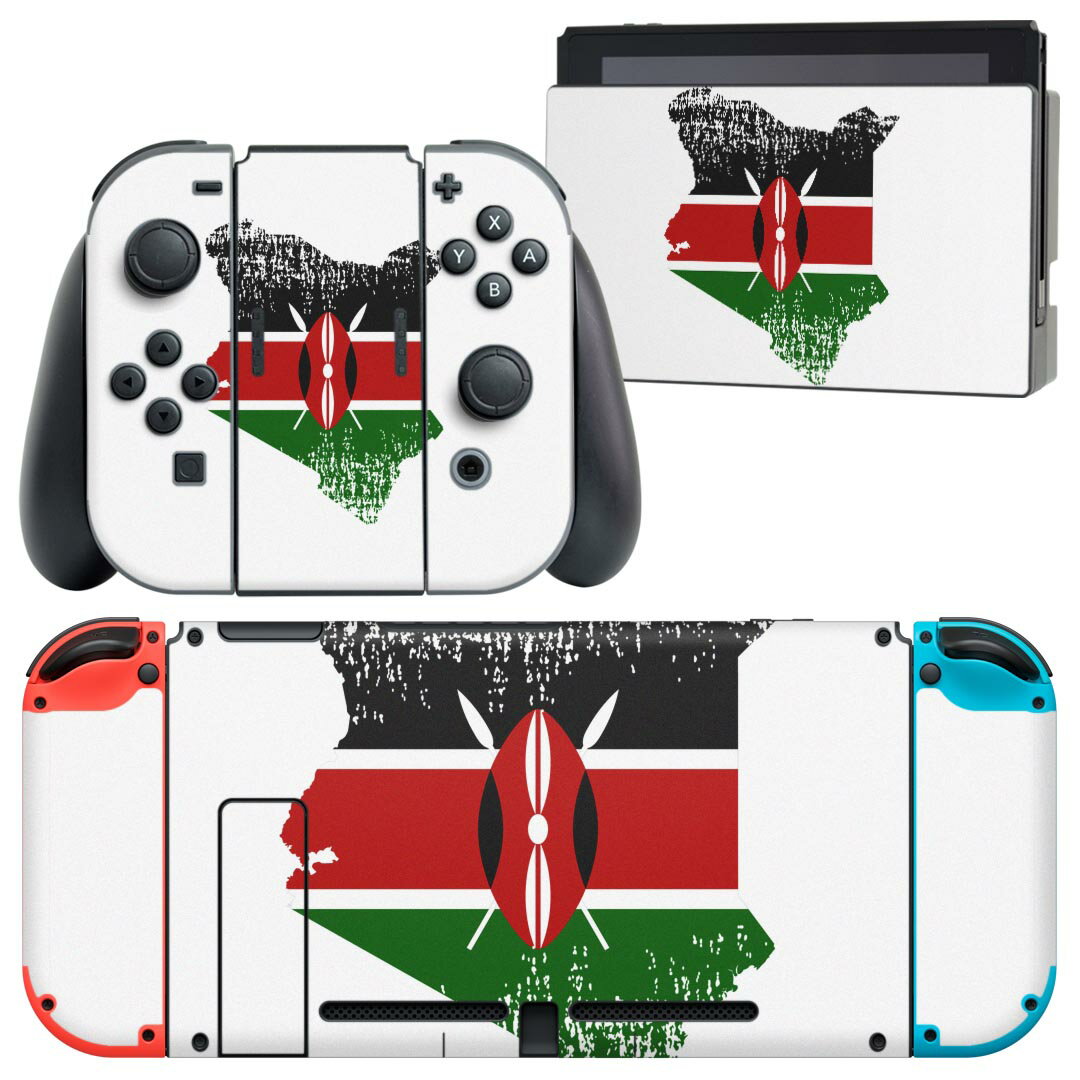 igsticker Nintendo Switch 用 デザインスキンシール 任天堂 ニンテンドー スイッチ 専用 本体ドック Joy-Con Joycon ジョイコン 専用 ゲーム機 カバー アクセサリー フィルム ステッカー 018862 国旗 kenya ケニア