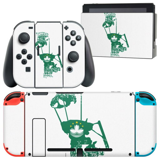 igsticker Nintendo Switch 用 デザインスキンシール 任天堂 ニンテンドー スイッチ 専用 本体ドック Joy-Con Joycon ジョイコン 専用 ゲーム機 カバー アクセサリー フィルム ステッカー 018876 国旗 macau マカオ igsticker Nintendo Switch 用 デザインスキンシール 任天堂 ニンテンドー スイッチ 専用 本体ドック Joy-Con Joycon ジョイコン 専用 ゲーム機 カバー アクセサリー フィルム ステッカー 018876 国旗 macau マカオ