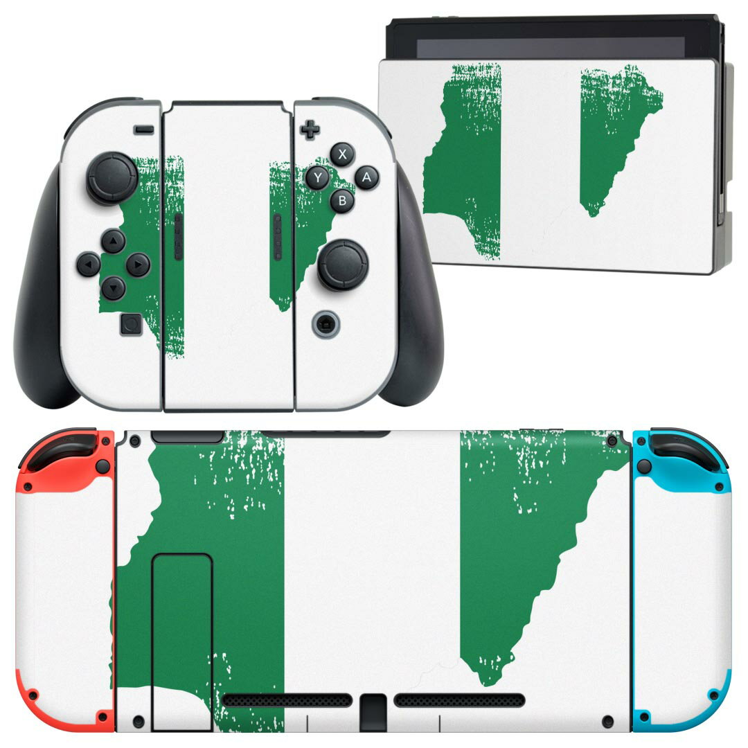 igsticker Nintendo Switch 用 デザインスキンシール 任天堂 ニンテンドー スイッチ 専用 本体ドック Joy-Con Joycon ジョイコン 専用 ゲーム機 カバー アクセサリー フィルム ステッカー 018905 国旗 nigeria ナイジェリア