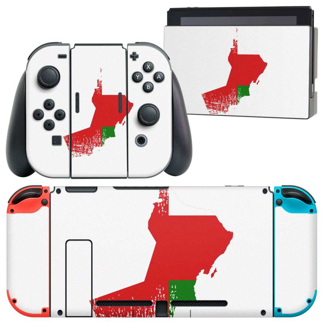 igsticker Nintendo Switch 用 デザインスキンシール 任天堂 ニンテンドー スイッチ 専用 本体ドック Joy-Con Joycon ジョイコン 専用 ゲーム機 カバー アクセサリー フィルム ステッカー 018913 国旗 oman オマーン
