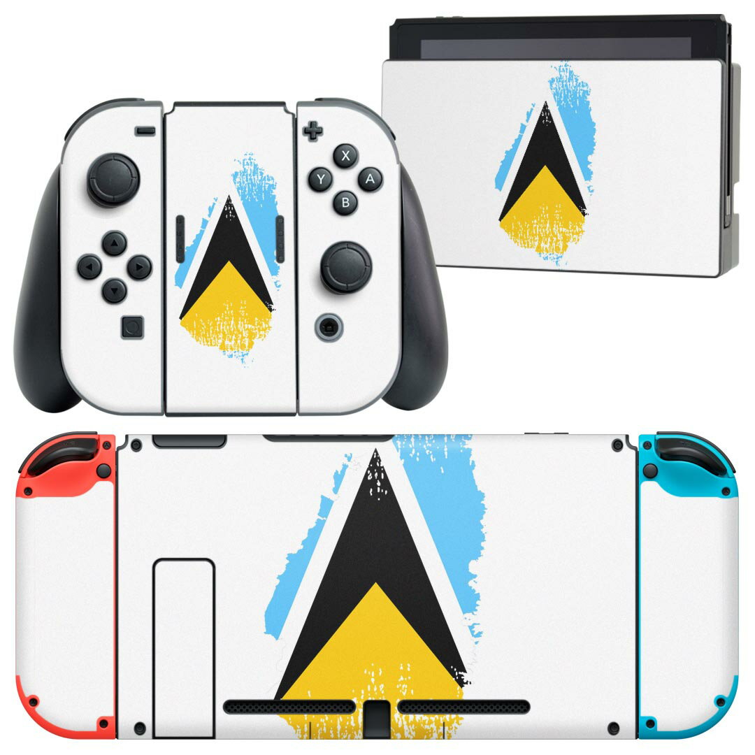 igsticker Nintendo Switch 用 デザインスキンシール 任天堂 ニンテンドー スイッチ 専用 本体ドック Joy-Con Joycon ジョイコン 専用 ゲーム機 カバー アクセサリー フィルム ステッカー 018933 国旗 saint_lucia セントルシア