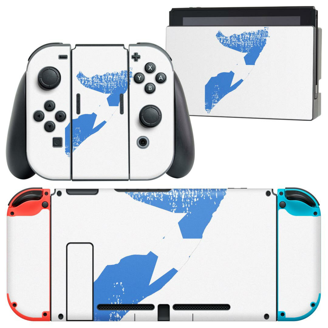 igsticker Nintendo Switch 用 デザインスキンシール 任天堂 ニンテンドー スイッチ 専用 本体ドック Joy-Con Joycon ジョイコン 専用 ゲーム機 カバー アクセサリー フィルム ステッカー 018949 国旗 somalia ソマリア
